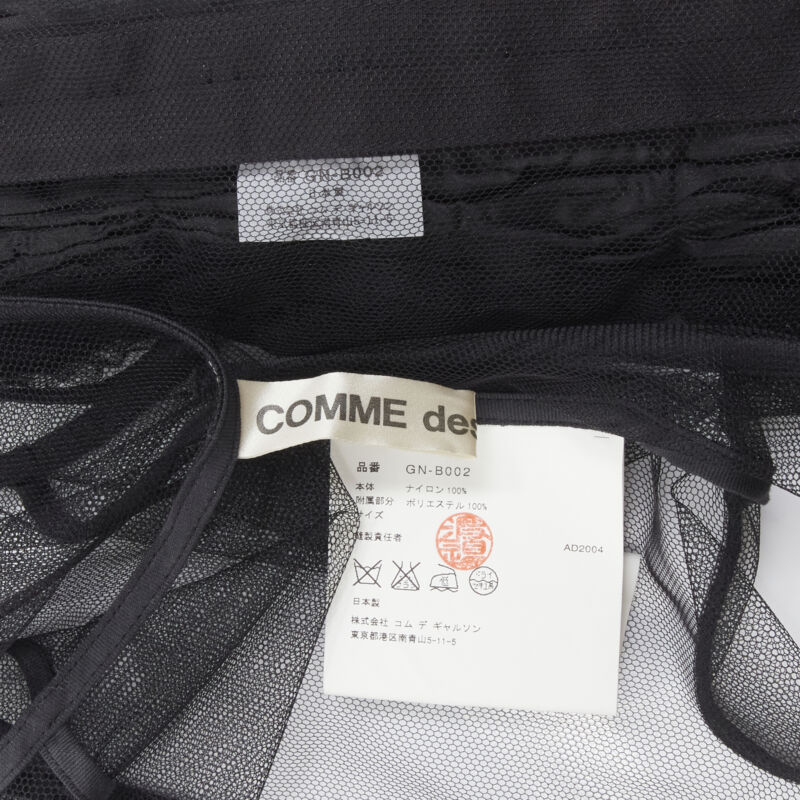Runway COMME DES GARCONS 2004 black sheer mesh jewel embellishment ruffle vest S