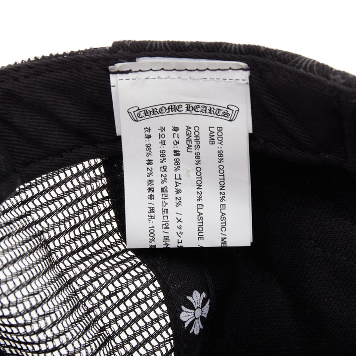 CHROME HEARTS black lambskin leather cemetery cross patch trucker cap 53-60cm